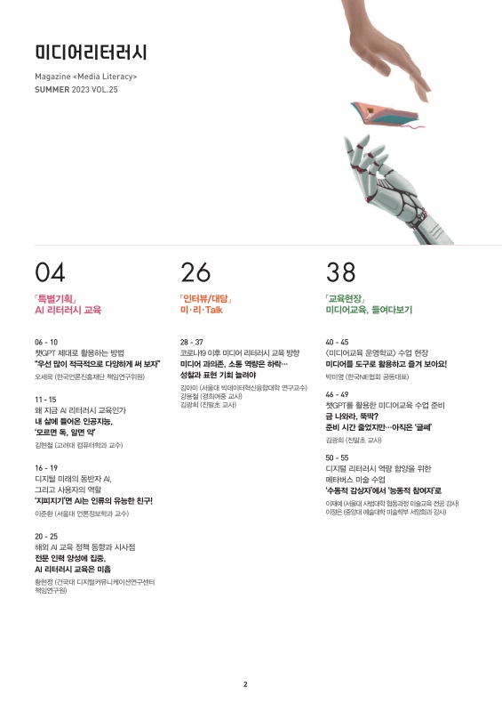 미리보기 이미지 3번째