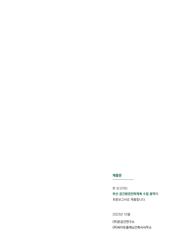 미리보기 이미지 2번째