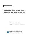 미리보기 이미지 1번째