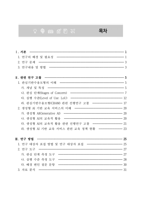 미리보기 이미지 5번째