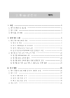 미리보기 이미지 5번째