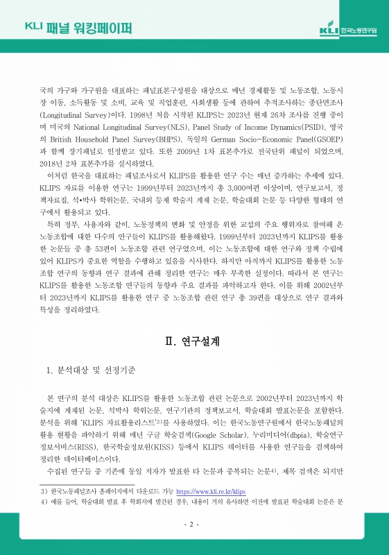 미리보기 이미지 2번째
