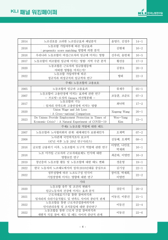 미리보기 이미지 4번째