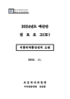 미리보기 이미지 1번째