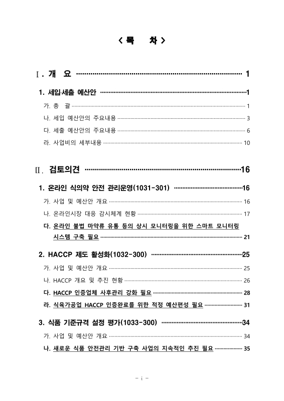 미리보기 이미지 3번째