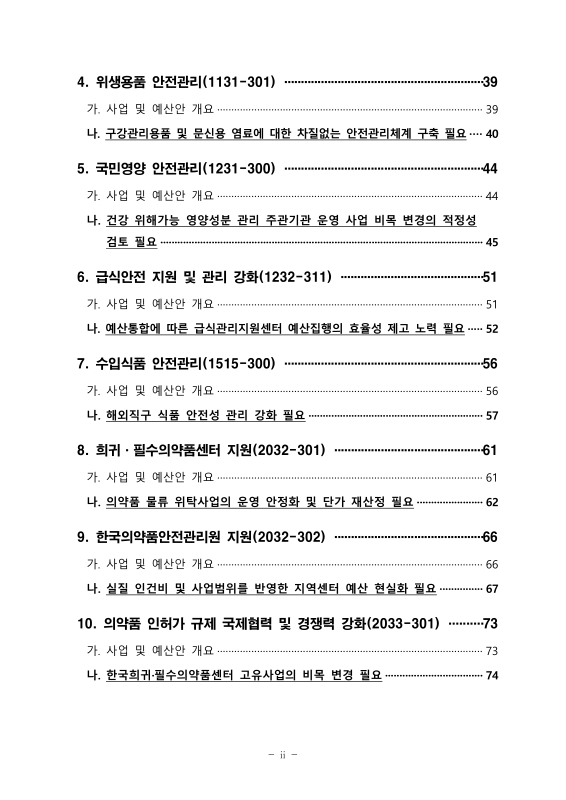 미리보기 이미지 4번째