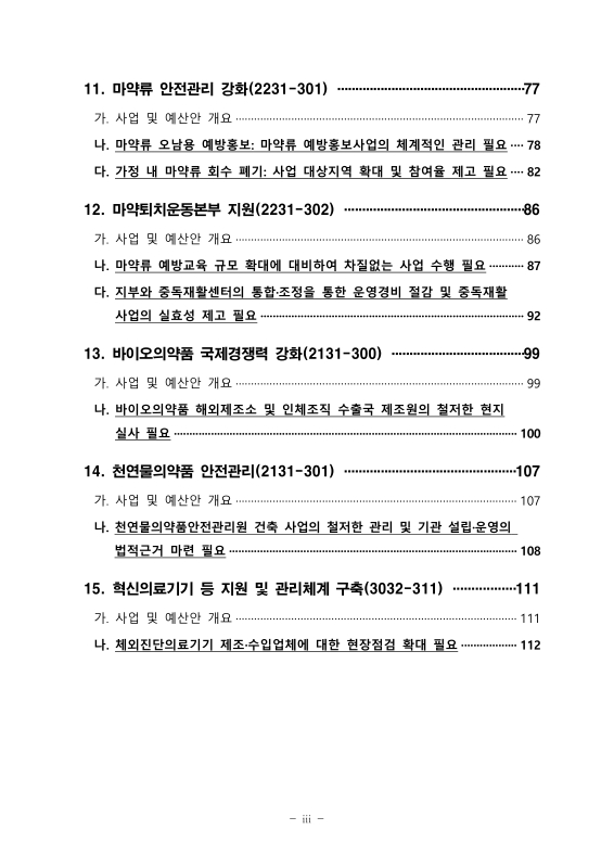 미리보기 이미지 5번째