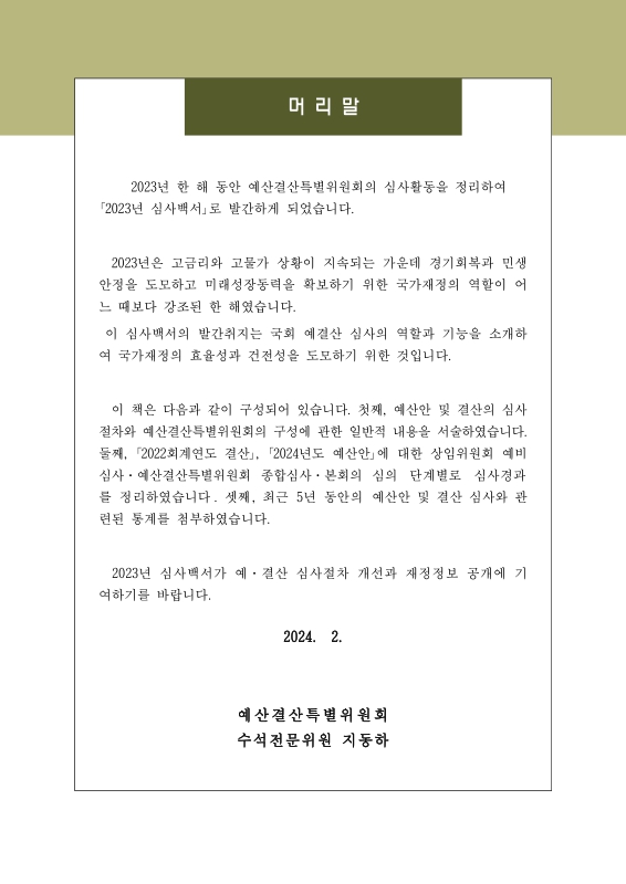 미리보기 이미지 2번째