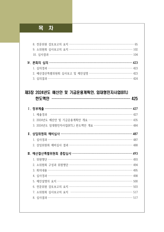 미리보기 이미지 4번째