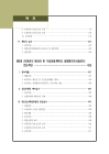 미리보기 이미지 4번째