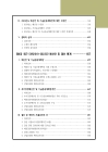 미리보기 이미지 5번째