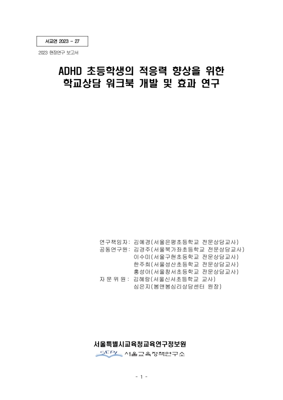미리보기 이미지 1번째