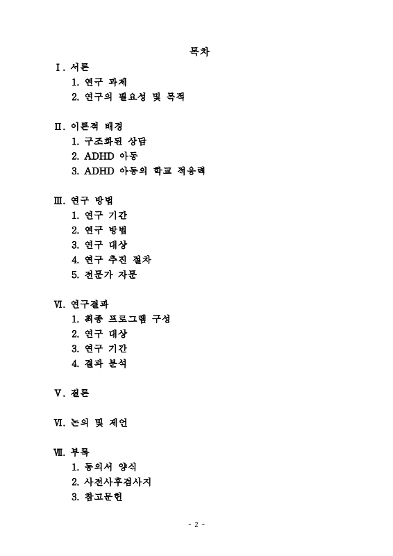 미리보기 이미지 2번째