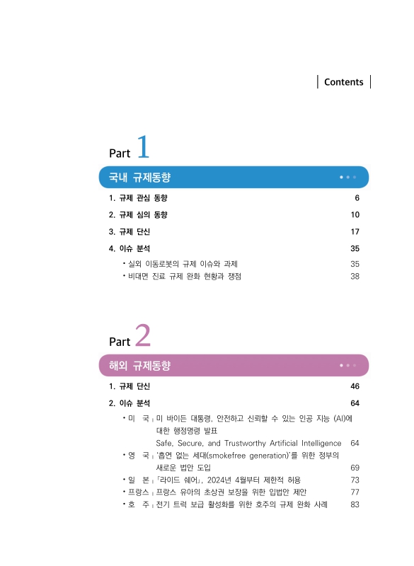 미리보기 이미지 3번째