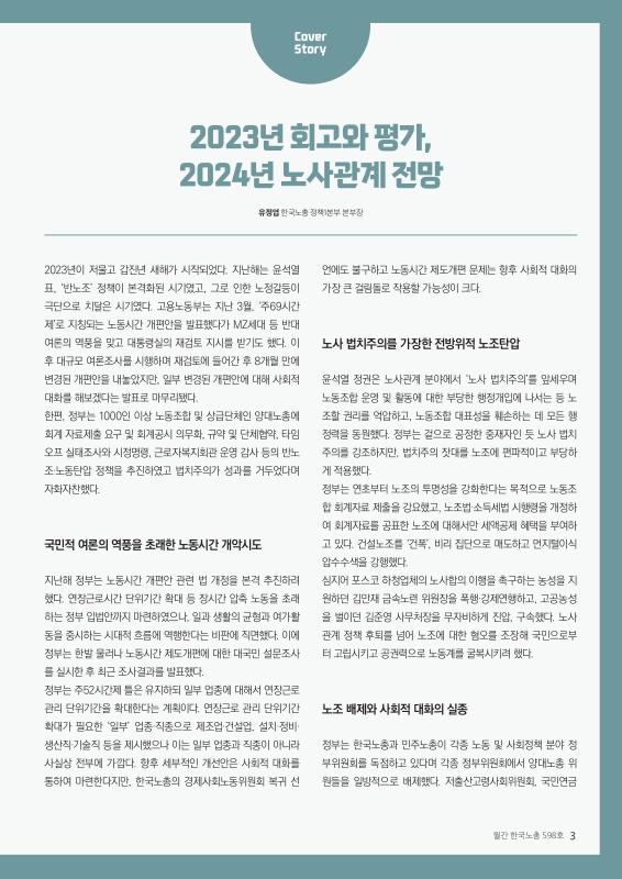 미리보기 이미지 3번째