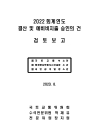 미리보기 이미지 1번째