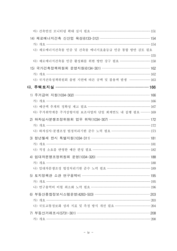 미리보기 이미지 5번째