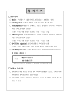 미리보기 이미지 3번째