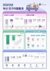 미리보기 이미지 5번째