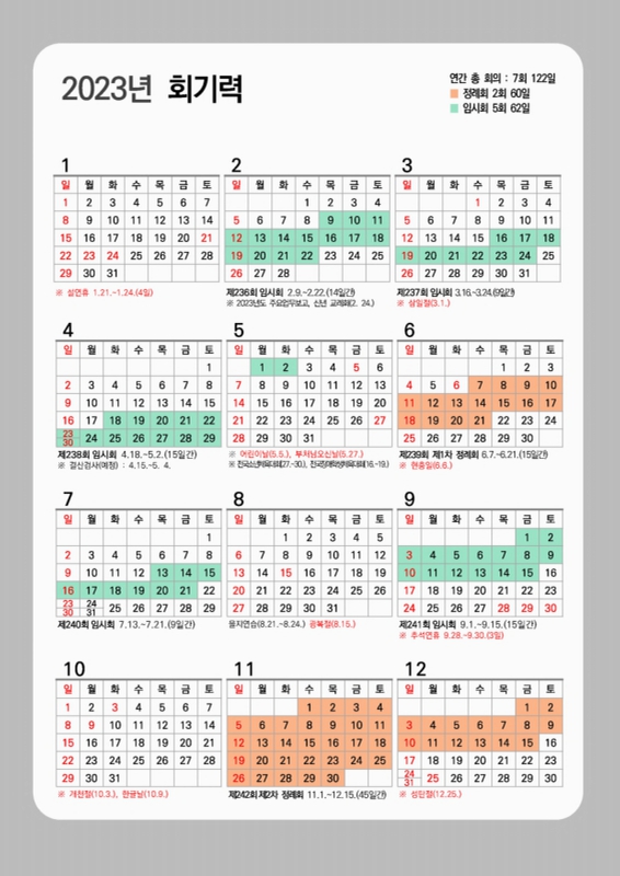 미리보기 이미지 3번째