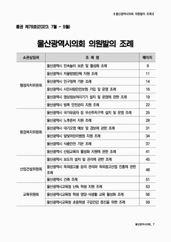 미리보기 이미지 4번째