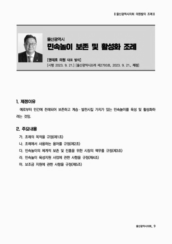 미리보기 이미지 5번째