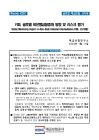 미리보기 이미지 1번째