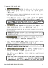 미리보기 이미지 5번째