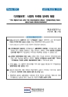 미리보기 이미지 1번째
