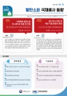 미리보기 이미지 2번째