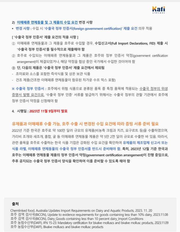 미리보기 이미지 2번째
