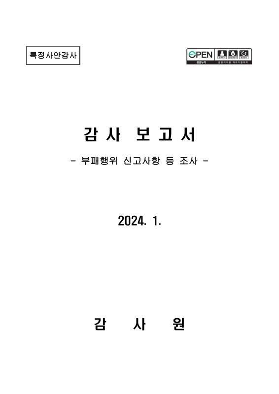 미리보기 이미지 1번째