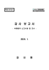 미리보기 이미지 1번째