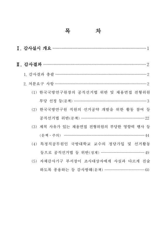 미리보기 이미지 2번째
