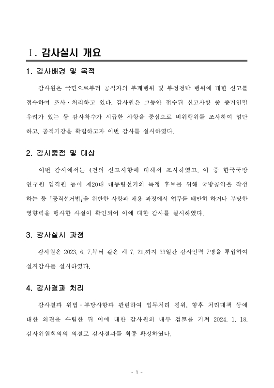 미리보기 이미지 3번째