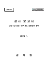 미리보기 이미지 1번째