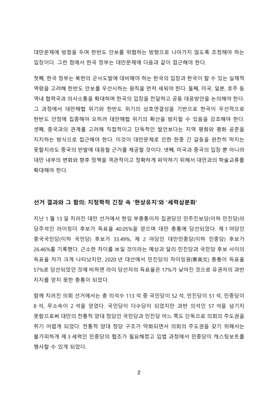미리보기 이미지 2번째