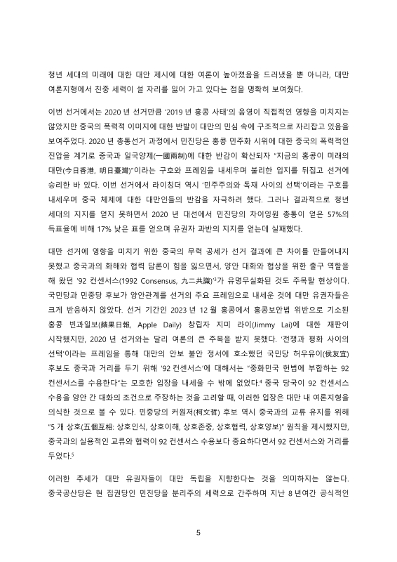 미리보기 이미지 5번째