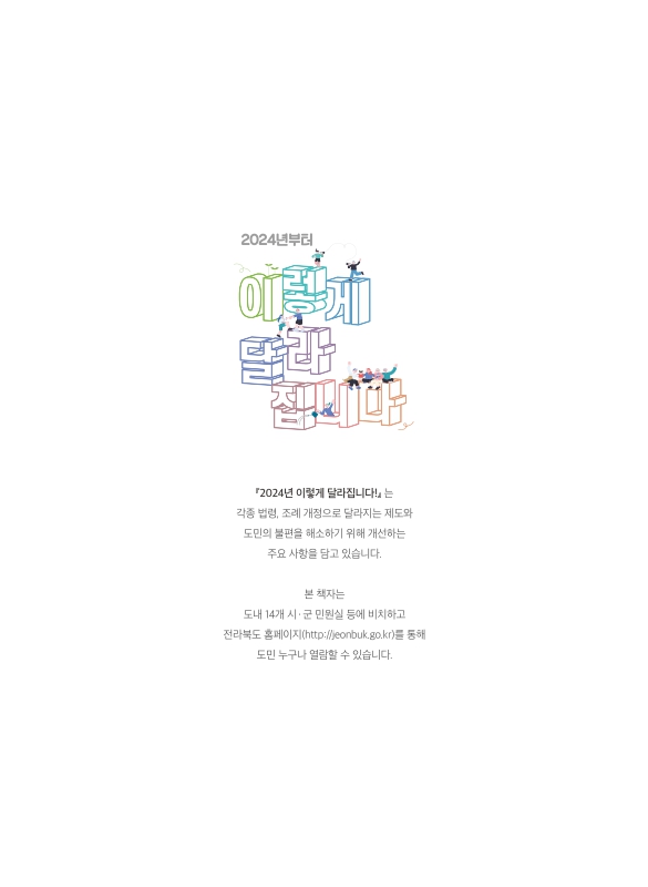 미리보기 이미지 2번째