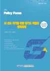 미리보기 이미지 1번째