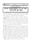 미리보기 이미지 1번째