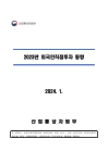 미리보기 이미지 1번째