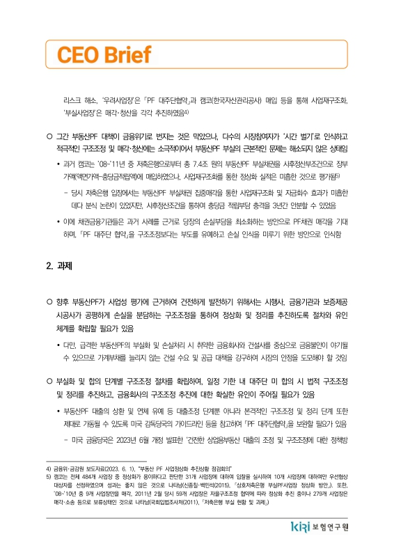 미리보기 이미지 2번째