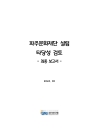미리보기 이미지 1번째