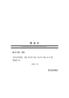 미리보기 이미지 2번째