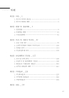미리보기 이미지 4번째