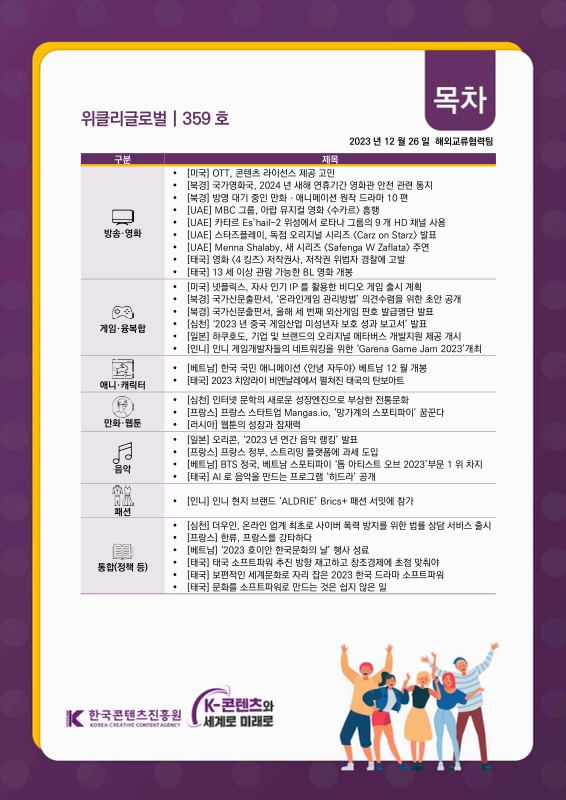 미리보기 이미지 2번째