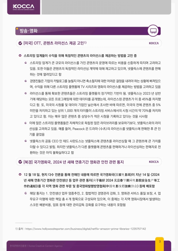 미리보기 이미지 3번째