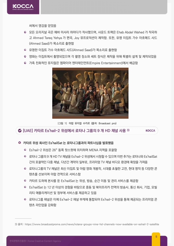 미리보기 이미지 5번째