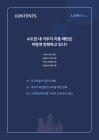 미리보기 이미지 2번째